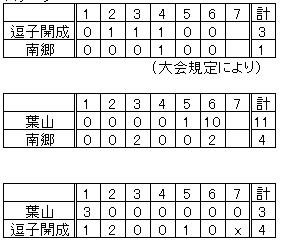 ファイル 5-1.jpg