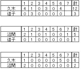 ファイル 5-2.jpg