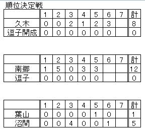 ファイル 9-1.jpg